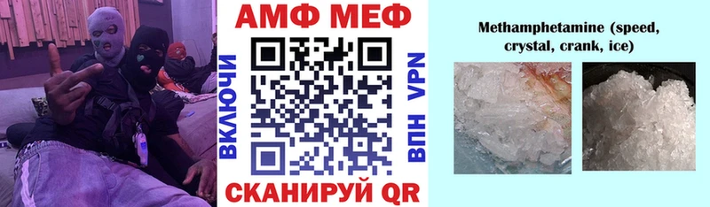 купить  цена  Макаров  mega   Амфетамин Розовый 