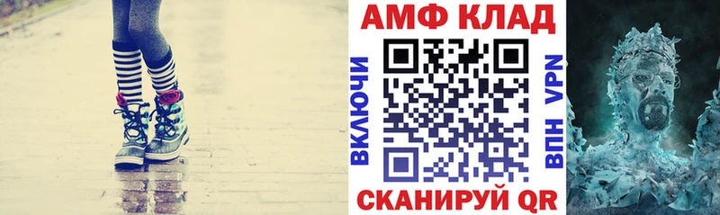 АМФЕТАМИН Premium Макаров