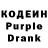 Codein Purple Drank Bryson D