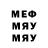 Кетамин VHQ Mapkyc Play