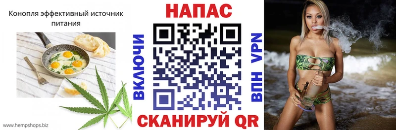 Cannafood марихуана  Макаров 