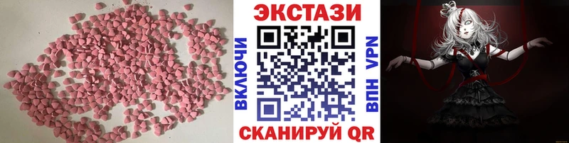 продажа наркотиков  Макаров  Ecstasy бентли 