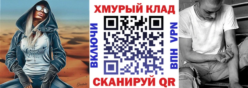 ГЕРОИН белый  Макаров 