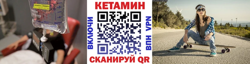 Кетамин VHQ  Макаров 