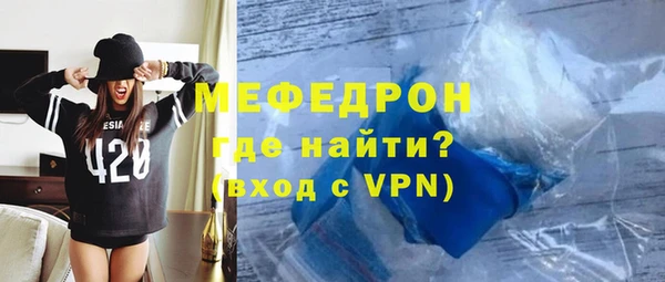 молекула духа Беломорск