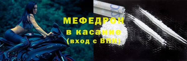 скорость mdpv Белокуриха
