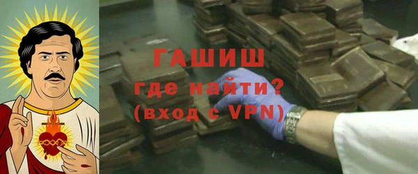 молекула духа Беломорск