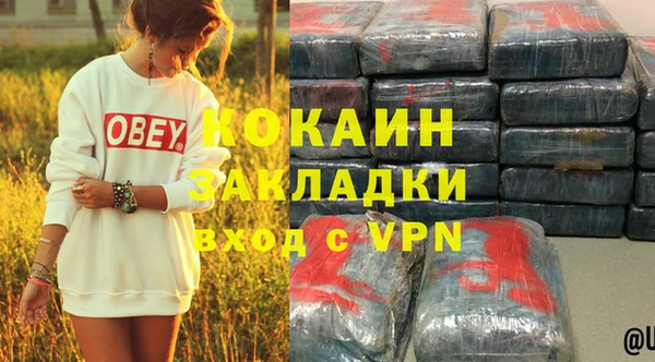 скорость mdpv Белокуриха