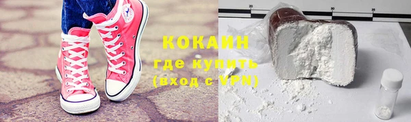 скорость mdpv Белокуриха
