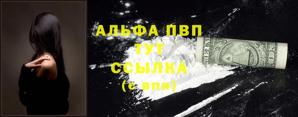 а пвп мука Балабаново