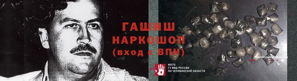 а пвп мука Балабаново