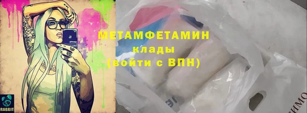 СК Балахна
