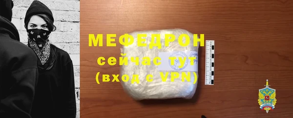 а пвп мука Балабаново