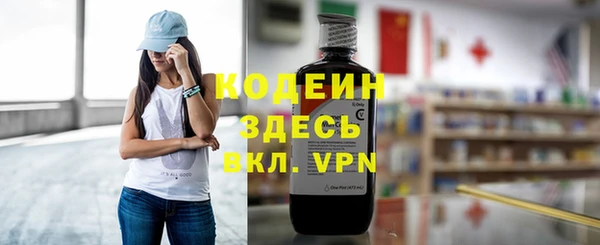 скорость mdpv Белокуриха