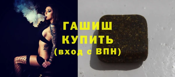 скорость mdpv Белокуриха