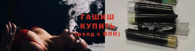 молекула духа Беломорск
