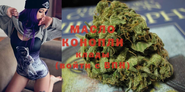 молекула духа Беломорск