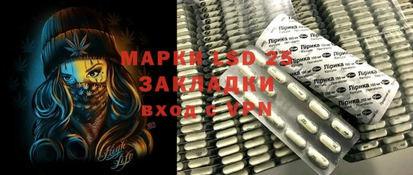 скорость mdpv Белокуриха