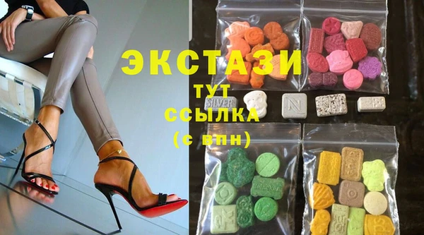 скорость mdpv Белокуриха