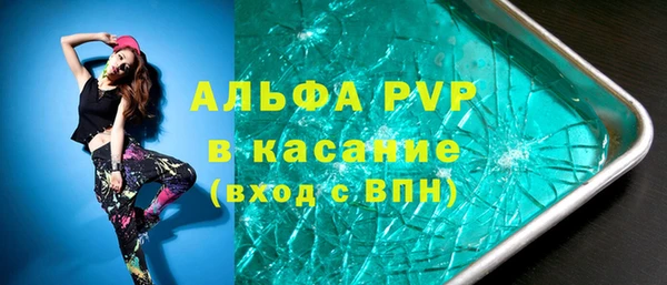 молекула духа Беломорск