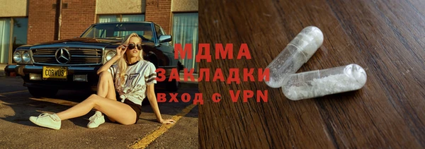 молекула духа Беломорск