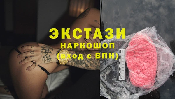 скорость mdpv Белокуриха