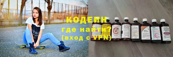 СК Балахна
