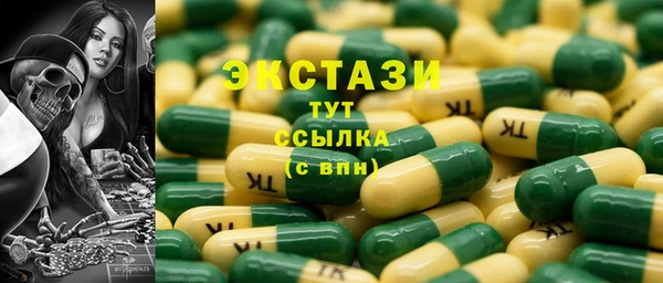 молекула духа Беломорск