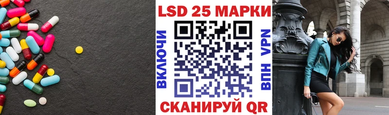 Лсд 25 экстази кислота  Макаров 