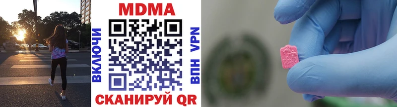 darknet клад  где купить наркоту  Макаров  MDMA VHQ 