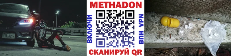 МЕТАДОН белоснежный  Макаров 