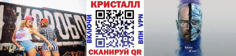 закладка  Макаров  Метамфетамин винт 